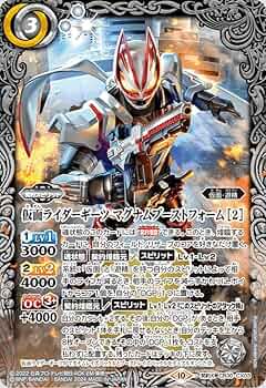 バトスピ/仮面ライダーギーツデッキ/調整込50枚/タイクーン/ナーゴ/バッファ バトスピ/仮面ライダーギーツデッキ/調整込50枚/タイクーン